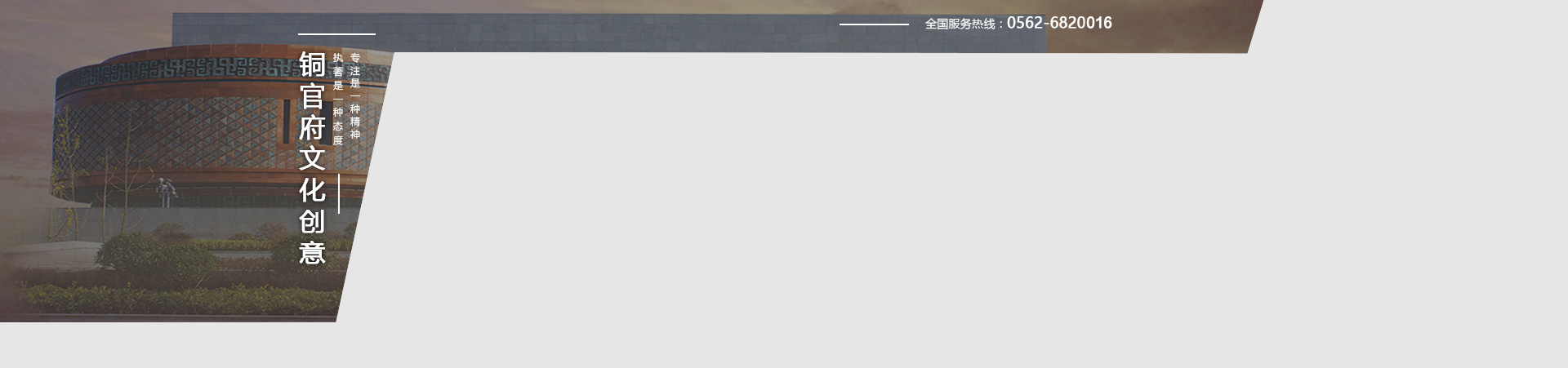 蚌埠金通實業(yè)、蚌埠冷藏車