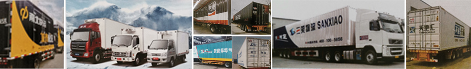 蚌埠金通實業(yè)、蚌埠冷藏車